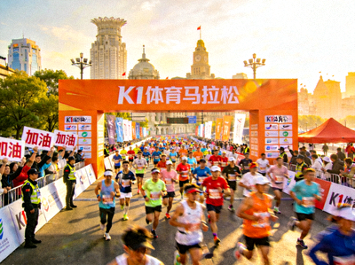 华体育hth官网入口策划的大型城市马拉松赛事活动现场，人群涌动
